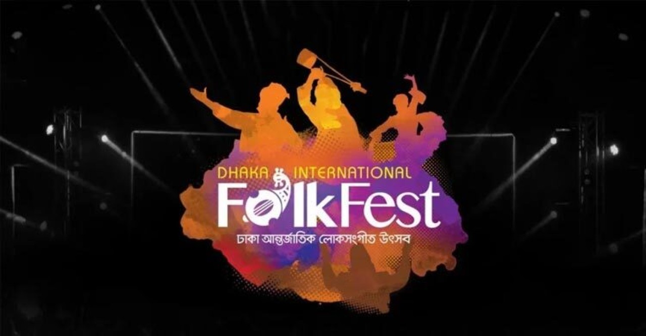 ভেন্যু বরাদ্দ বাতিল হওয়ায় আবারও অনিশ্চয়তায় ফোকফেস্ট