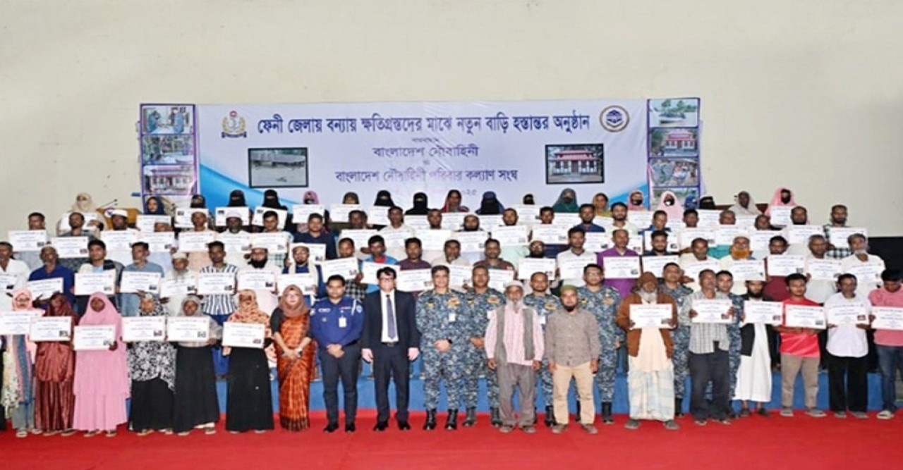 ফেনীতে বন্যায় ক্ষতিগ্রস্তদের নবনির্মিত বাড়ি হস্তান্তর করল নৌবাহিনী