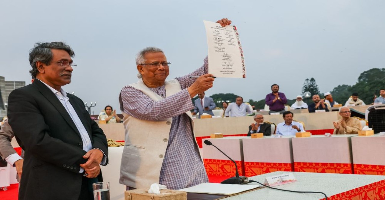 জুলাই সনদের অঙ্গীকারনামায় যা উল্লেখ আছে