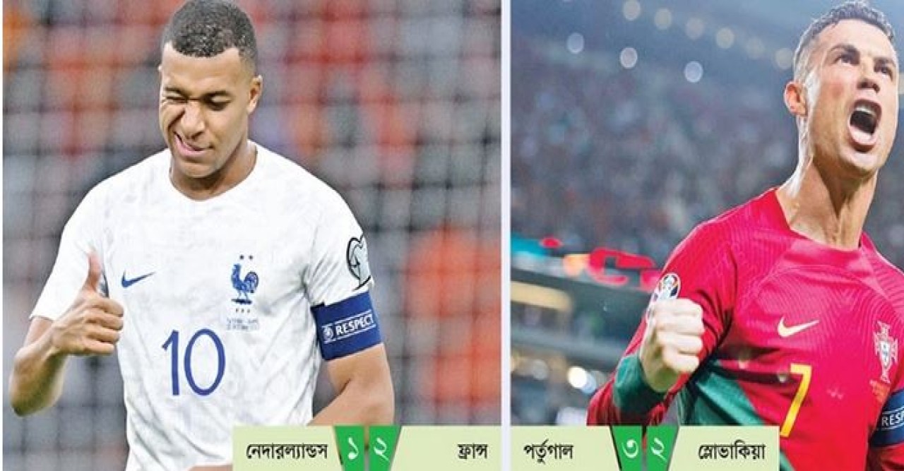 ইউরোর মূল পর্বে ফ্রান্স ও পর্তুগাল