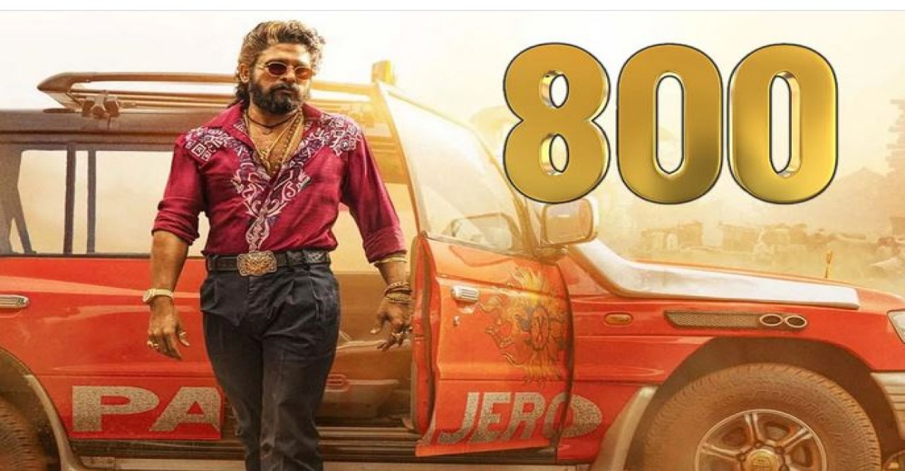 ‘পুষ্পা ২ বক্স অফিসে তাণ্ডব  ৪ দিনে আয় ৮০০ কোটি