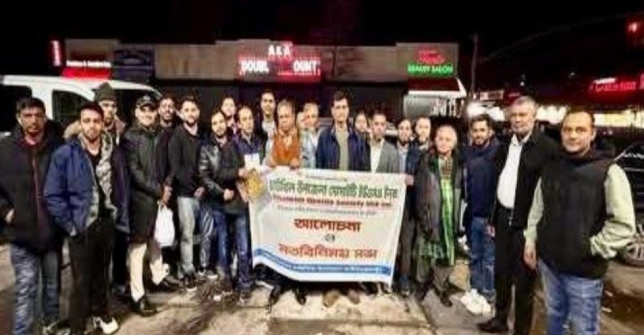 চাটখিল উপজেলা সোসাইটি ইউএসএ-এর দুই সদস‍্য"র আহবায়ক কমিটি গঠন