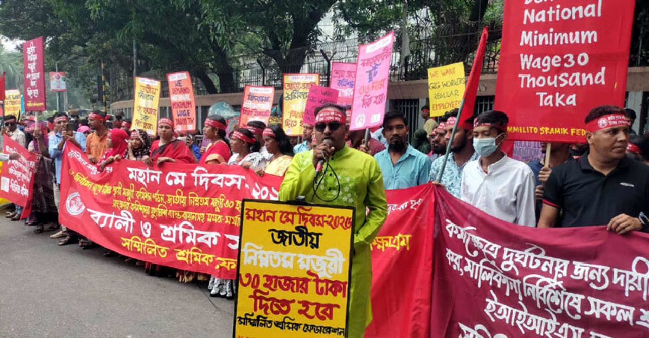 শ্রমিকদের ন্যূনতম মজুরি ৩০ হাজার টাকা করার দাবি