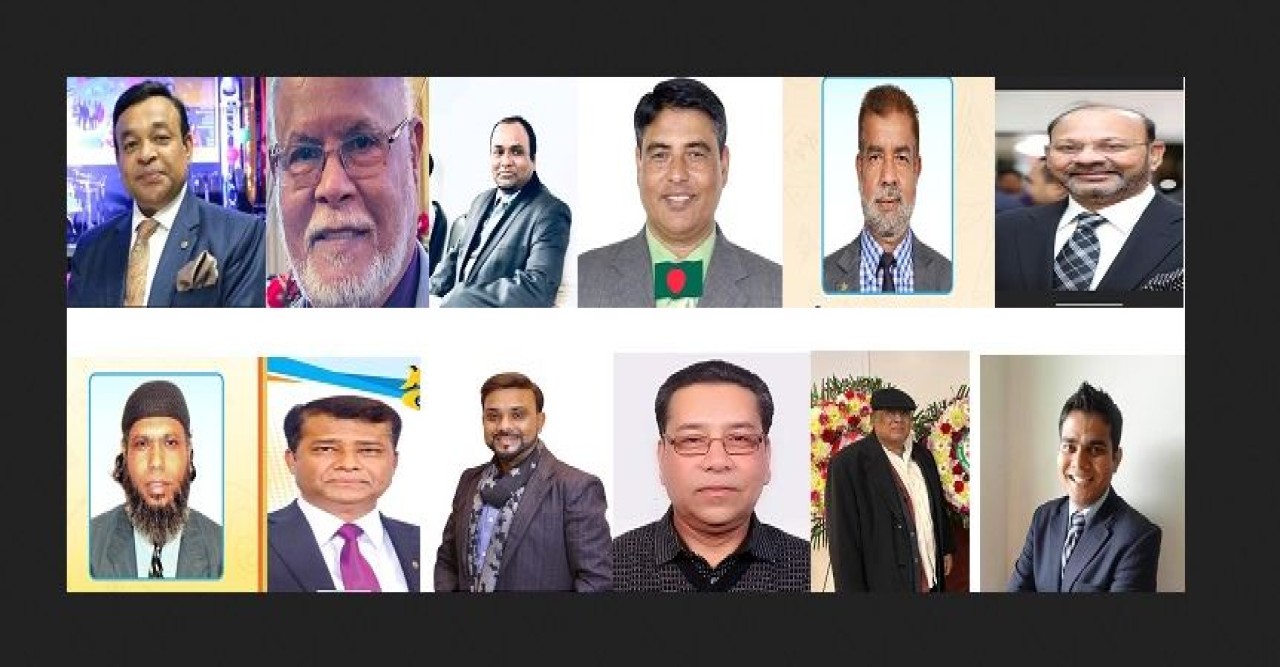 বাংলাদেশ সোসাইটি অব নিউইয়র্কের ট্রাস্টিবোর্ড গঠিত