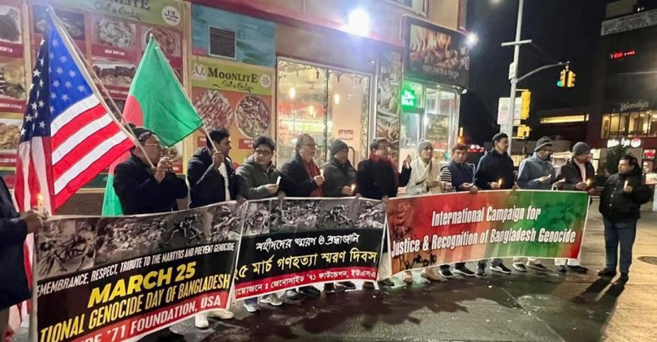 নিউইয়র্কে ২৫ মার্চ জেনোসাইড দিবস পালিত