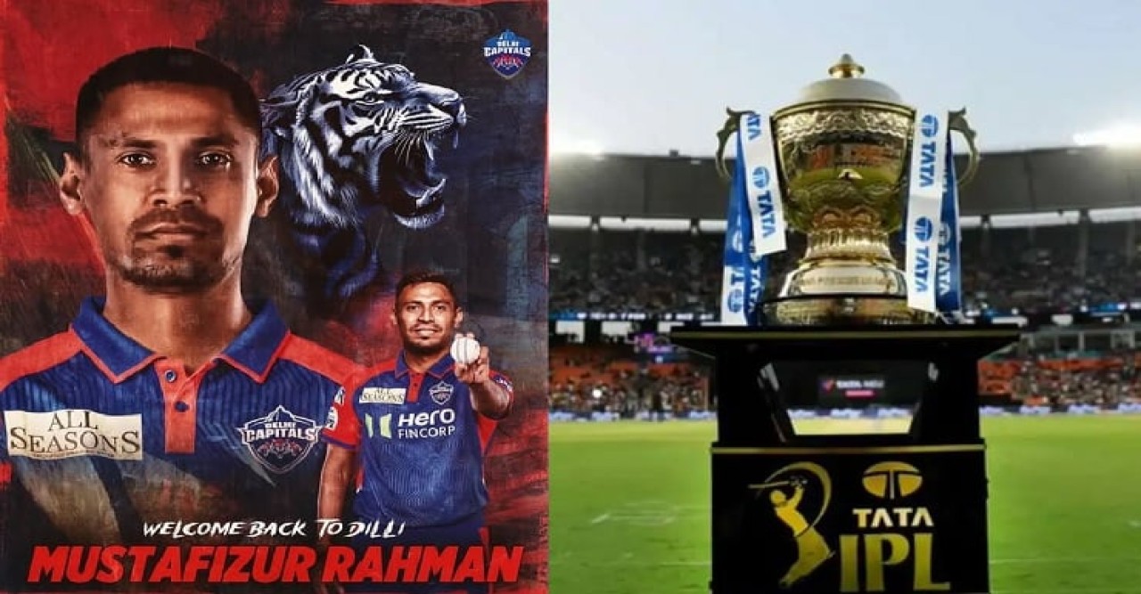 দিল্লি ক্যাপিটালসে ডাক পেলেন মোস্তাফিজ