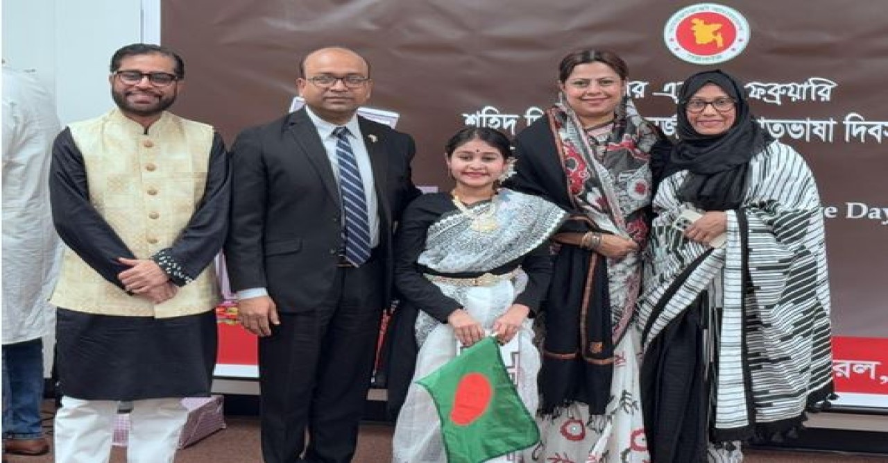 নিউইয়র্কস্থ বাংলাদেশ কনস্যুলেট জেনারেলে মহান শহিদ দিবস ও আন্তর্জাতিক মাতৃভাষা দিবস উদযাপিত