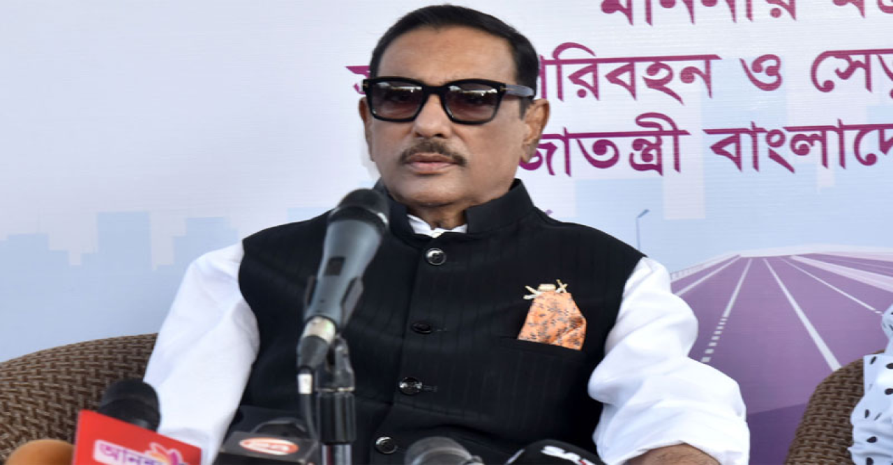 আওয়ামী লীগের সম্মেলন মানেই লাখ লাখ মানুষ : সেতুমন্ত্রী