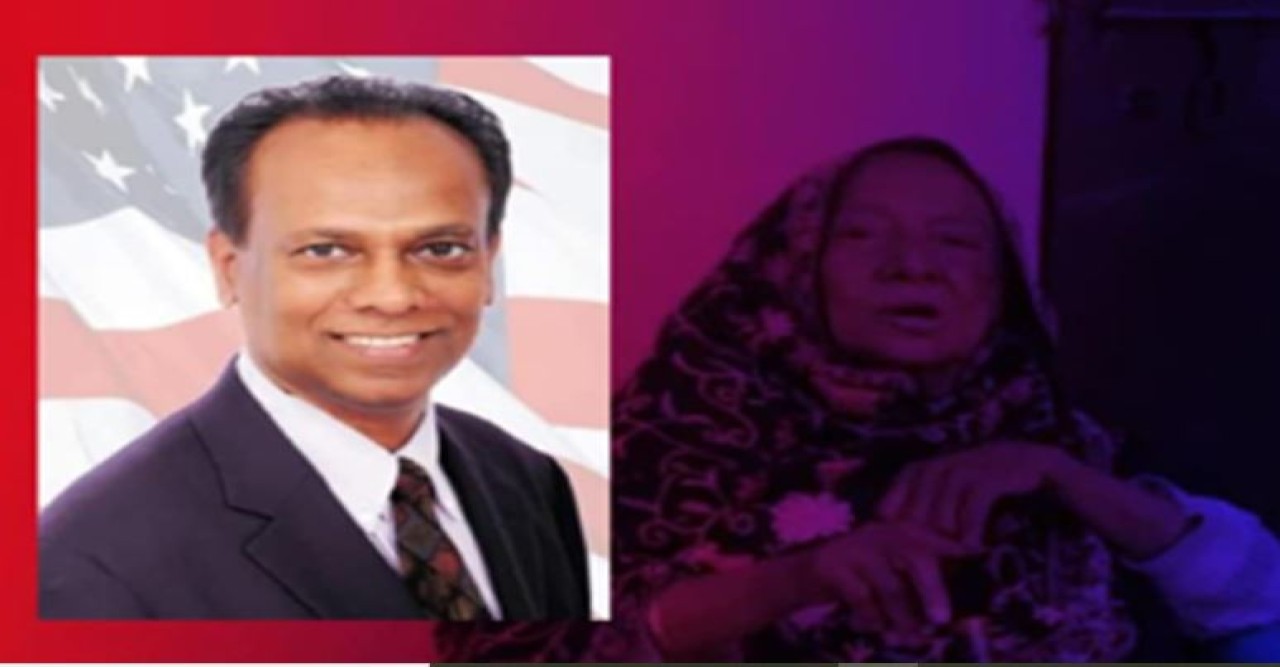 বাংলাদেশ সোসাইটির সাবেক সভাপতি মুজিব-উর রহমানের মাতৃবিয়োগ