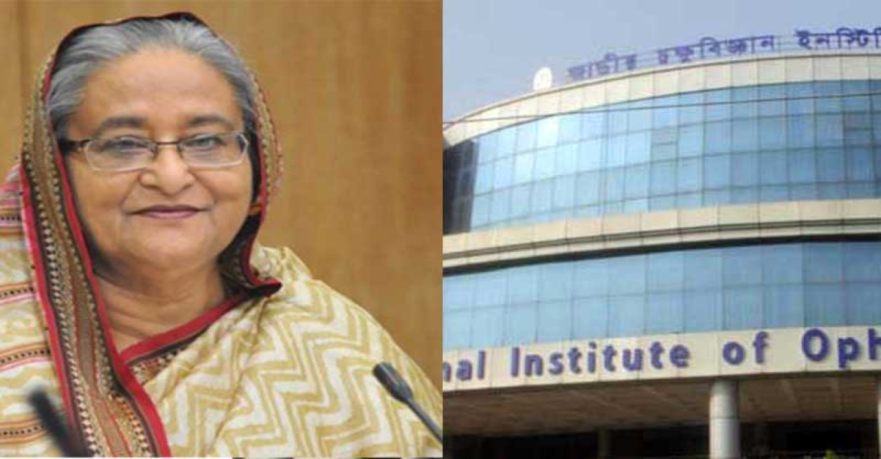 হাসপাতালে টিকিট কেটে চোখ পরীক্ষা করালেন প্রধানমন্ত্রী
