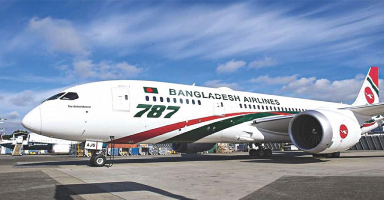 ২২ জুন পর্যন্ত বিমানের লন্ডনগামী ফ্লাইট বাতিল