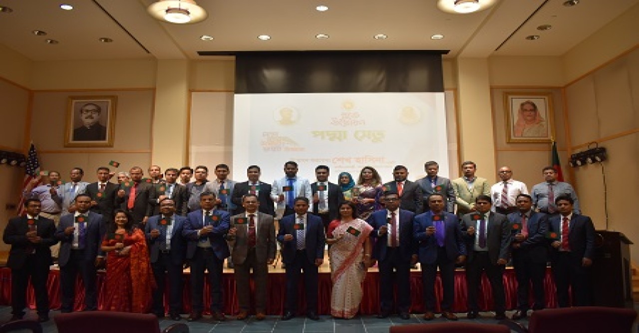 ওয়াশিংটনস্থ বাংলাদেশ দূতাবাসে পদ্মা সেতুর জাকজমকপূর্ণ উদ্বোধন উদযাপন