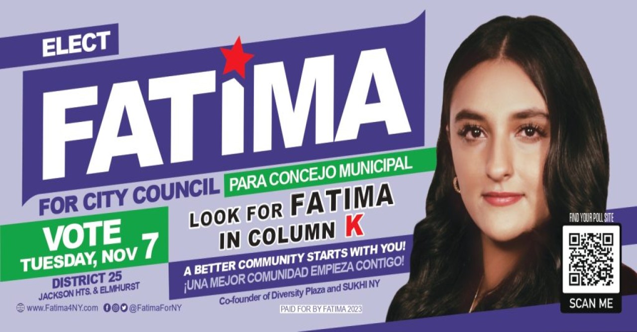 নিউইয়র্ক সিটি কাউন্সিল নির্বাচনে ডিস্ট্রিক্ট ২৫-এ প্রার্থী ফাতিমা বারইয়াব