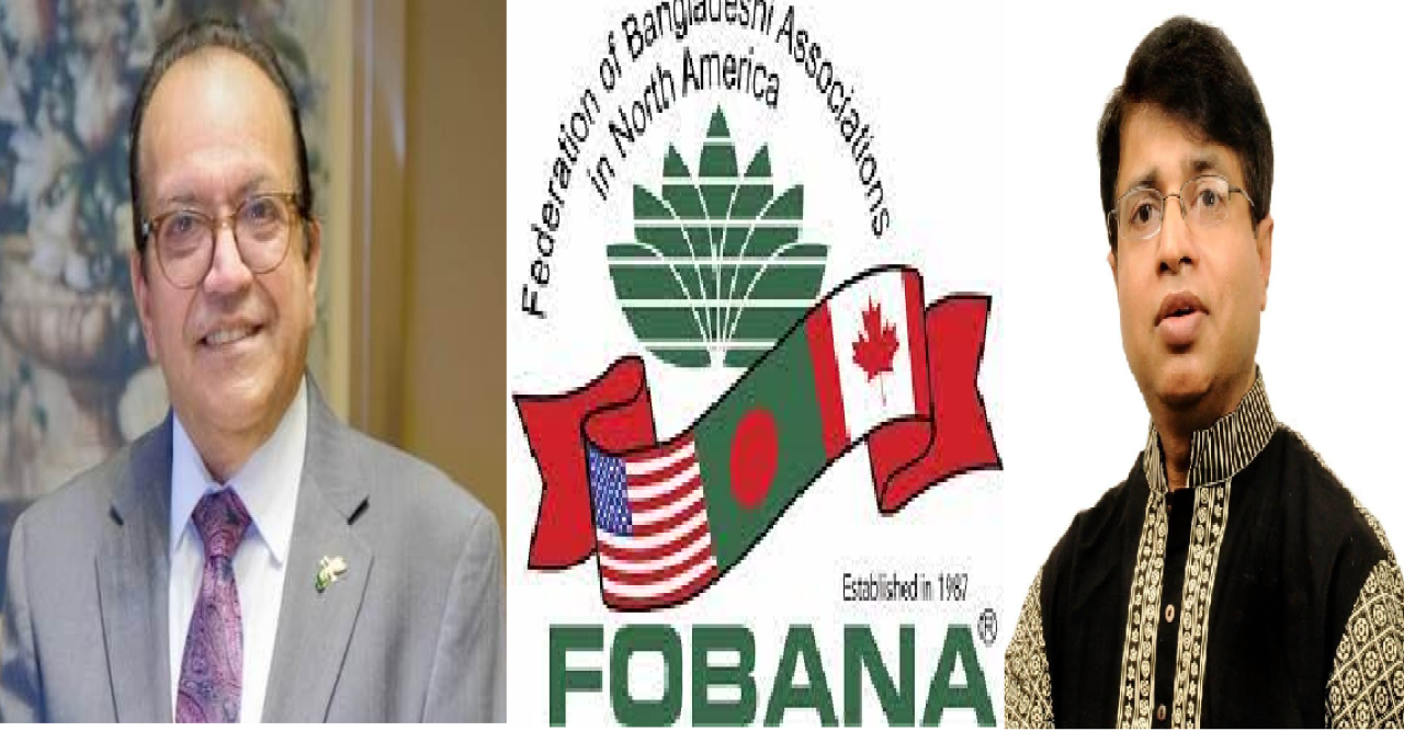 আতিক চেয়ারম্যান রফিক এক্সিকিউটিভ সেক্রেটারি