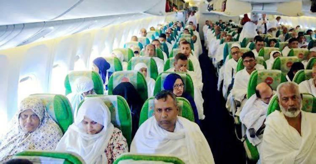 সৌদি আরবে পৌঁছেছেন ২১০৬৩ হজযাত্রী