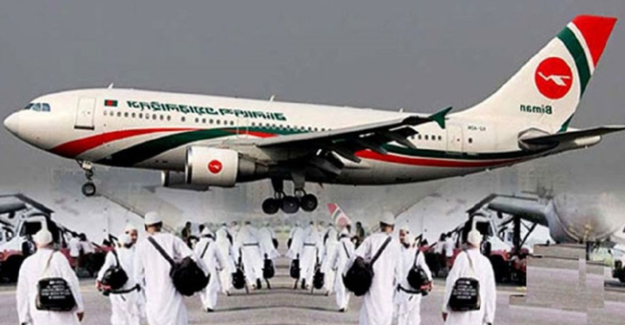 হজের ফ্লাইট শুরু ৯ মে, প্রস্তুত বিমান