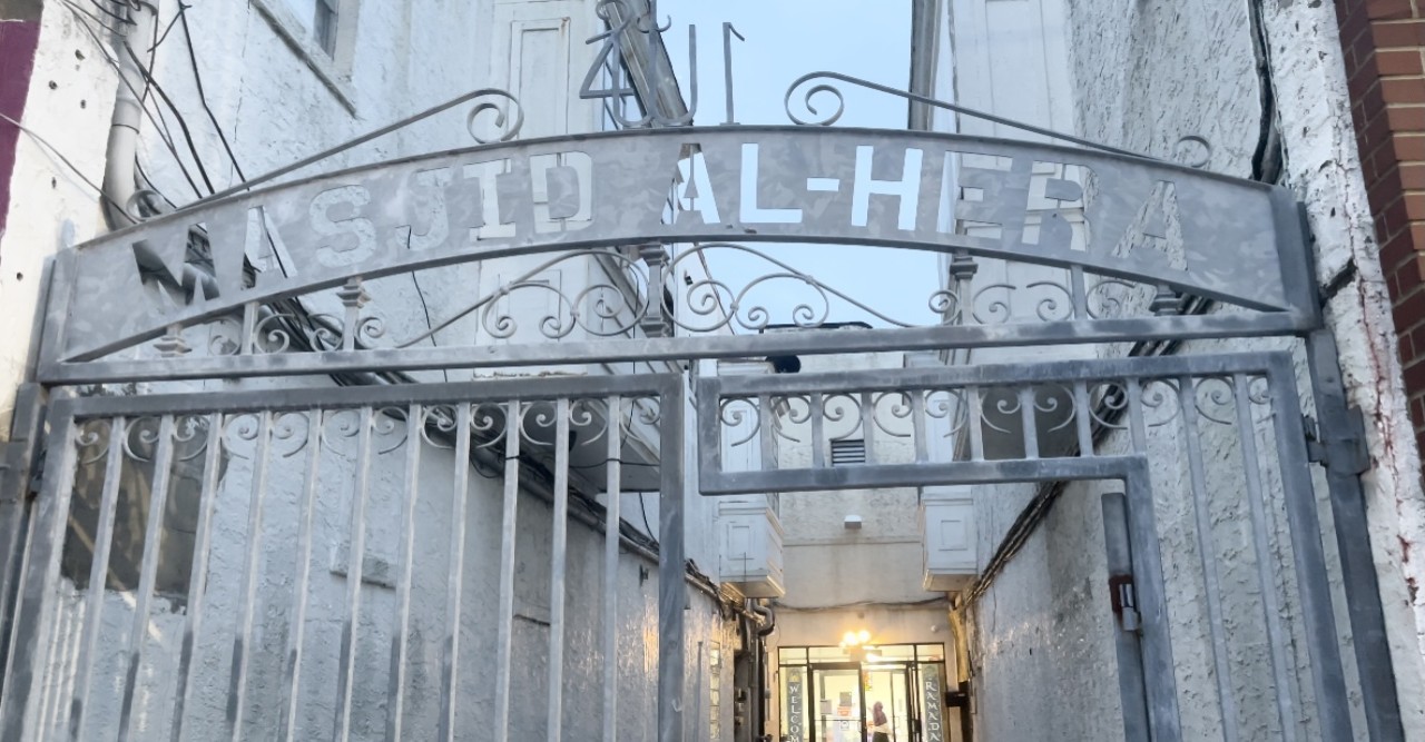 আটলান্টিক সিটিতে কোথায়, কখন ঈদ জামাত