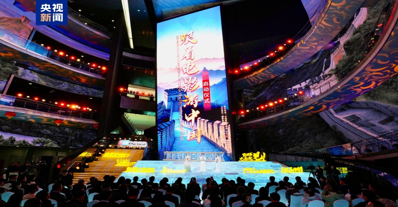 চলচ্চিত্র সুন্দর চীনকে প্রাণবন্তভাবে উপস্থাপন করে