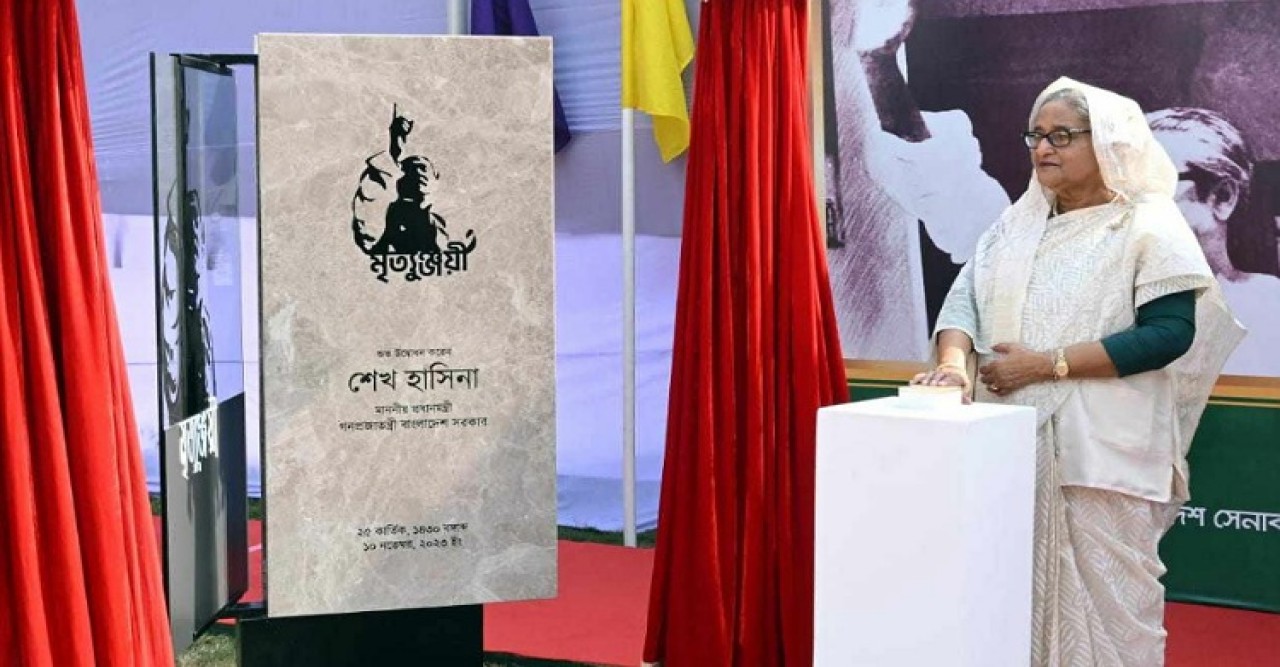 ‘মৃত্যুঞ্জয়ী প্রাঙ্গণ’ উদ্বোধন করলেন প্রধানমন্ত্রী