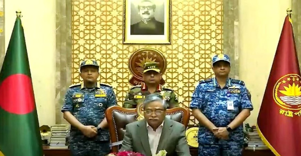 জাতীয় সংসদ বিলুপ্ত ঘোষণা রাষ্ট্রপতির