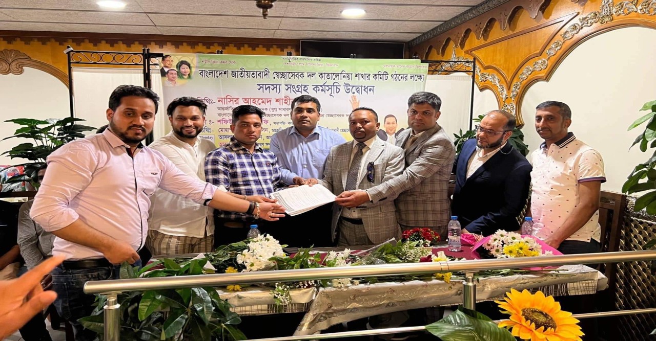 কাতালোনিয়া স্বেচ্ছাসেবক দলের সদস্য সংগ্রহ কর্মসুচীর উদ্বোধন