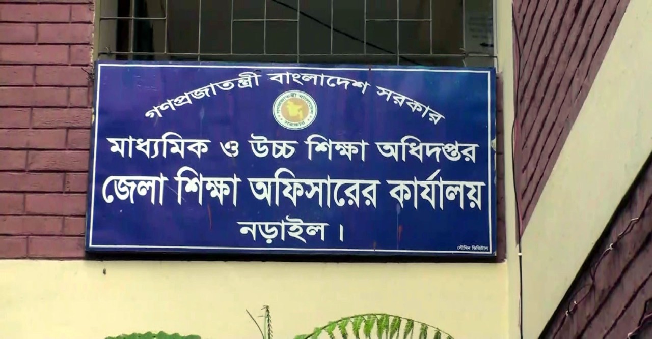 নড়াইলে শিক্ষা প্রতিষ্ঠানে গোপনে ব্যবহার হচ্ছে মোবাইল ফোন ! বন্ধে কঠোর নিদের্শনা