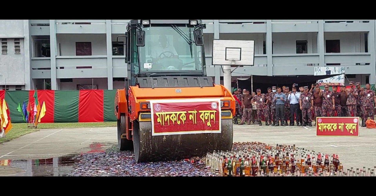 পঞ্চগড়ে মাদকদ্রব্য ধ্বংস করল বিজিবি