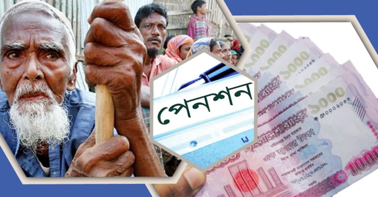 সর্বজনীন পেনশন : প্রথম দিনেই ব্যাপক সাড়া