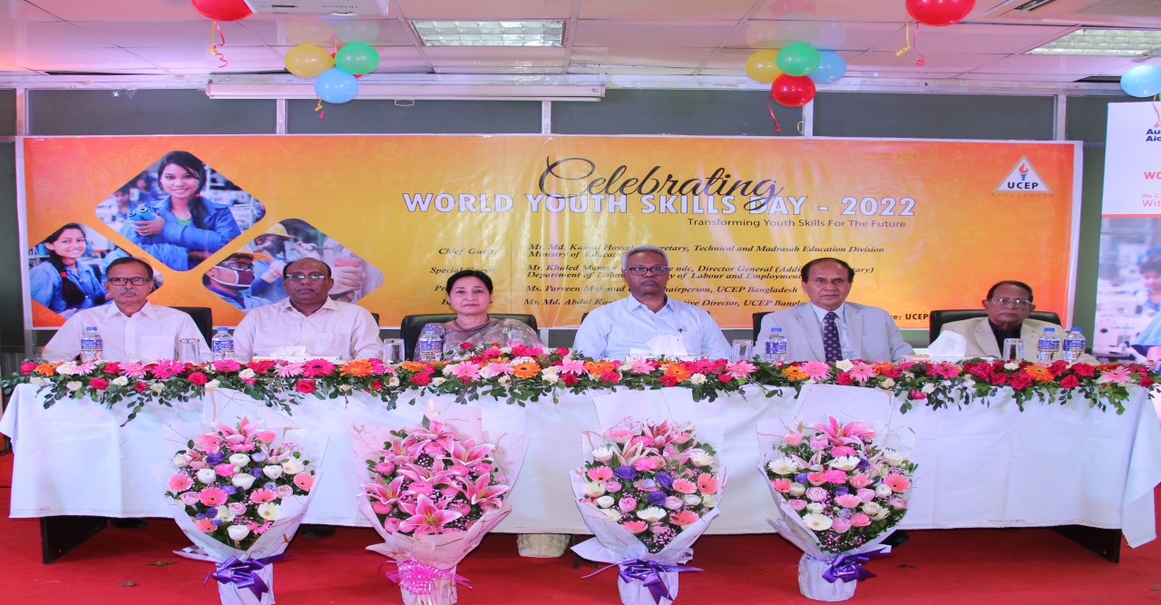 ইউসেপ বাংলাদেশর বিশ্ব যুব দক্ষতা দিবস ২০২২ উদযাপন