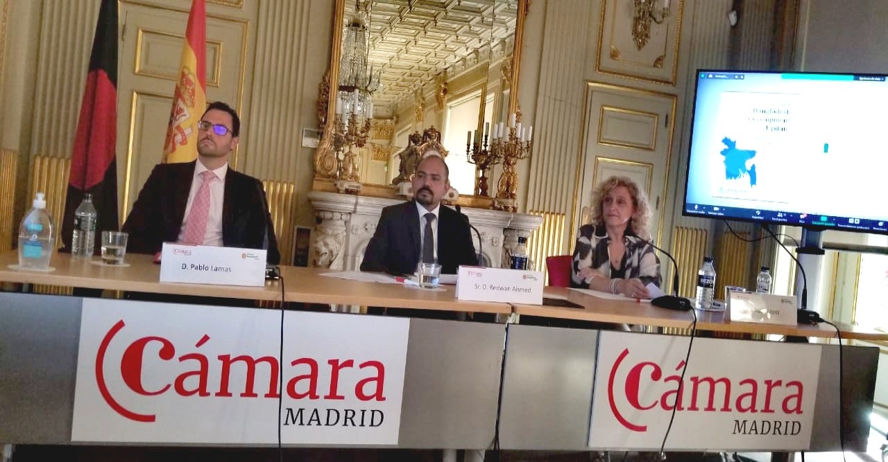 বিষয়ঃ ১ম অর্থনৈতিক কূটনৈতিক সপ্তাহ কর্মসূচীর অংশ হিসেবে মাদ্রিদে বিজনেস সেমিনারের আয়োজন