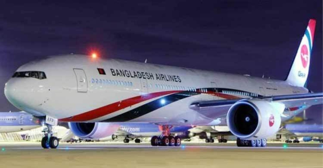 শাহজালালে কানাডাগামী ফ্লাইটের জরুরি অবতরণ
