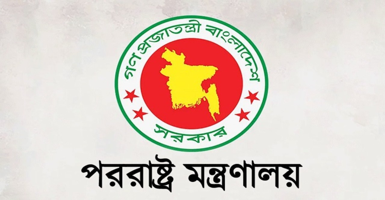 গাজায় মানবিক কনভয়ে ইসরায়েলি হামলায় বাংলাদেশের নিন্দা