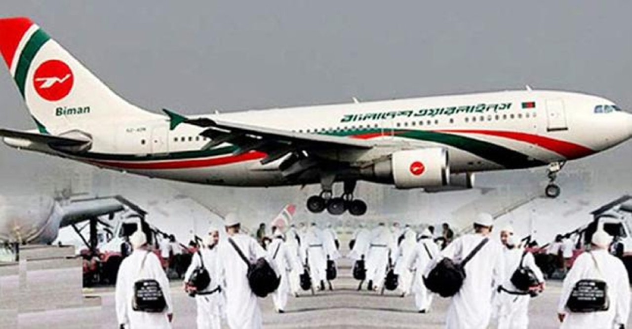 হজযাত্রীদের ভিসা আবেদনের সময় বাড়ল এক সপ্তাহ