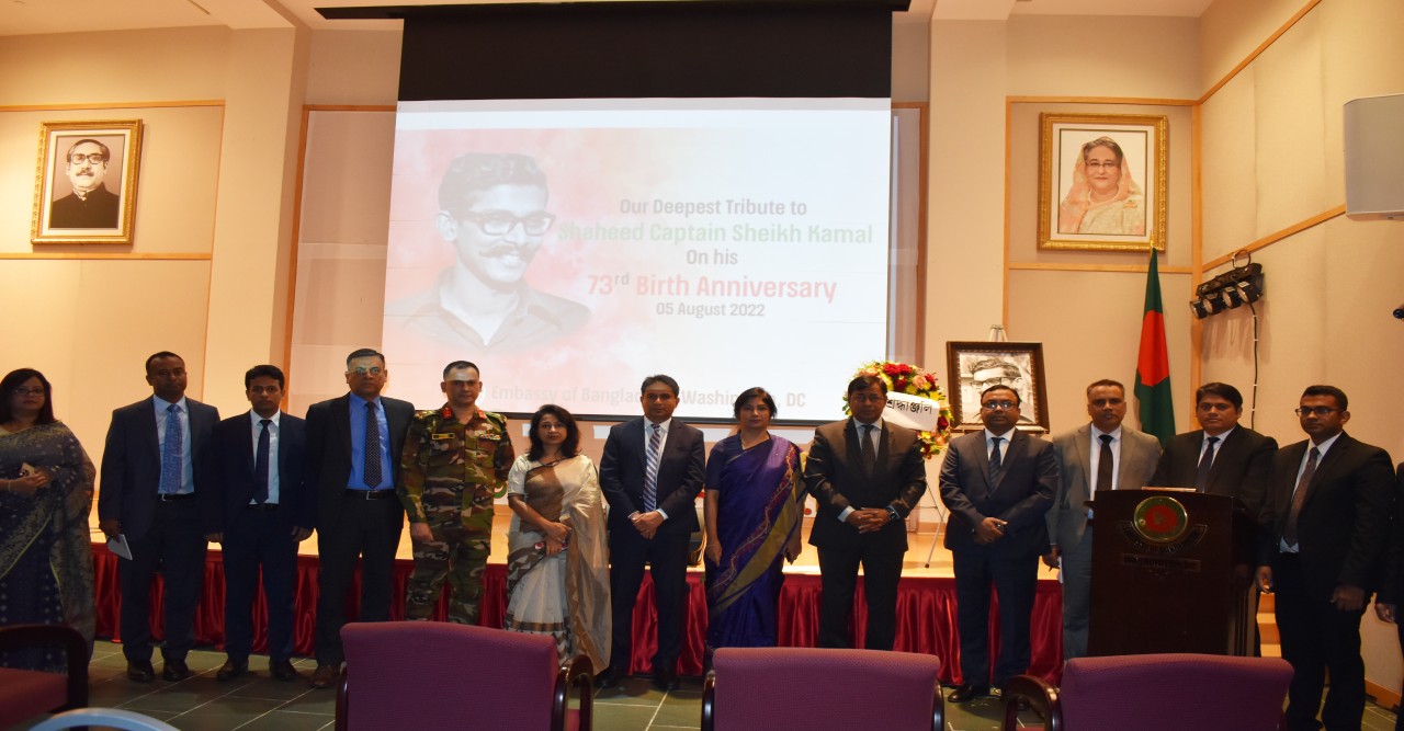 ওয়াশিংটন ডিসিতে শহীদ শেখ কামালের ৭৩তম জন্মবার্ষিকী পালিত