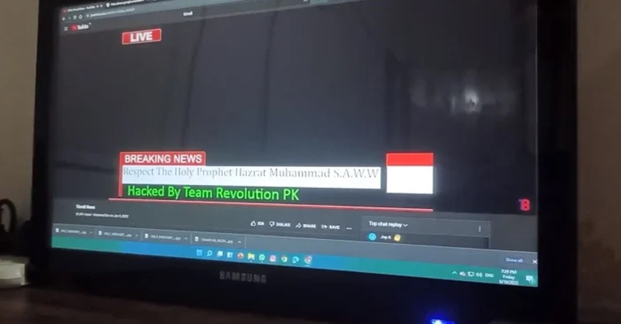 ভারতীয় টিভি চ্যানেল হ্যাক, বেজে উঠল ‘ইয়া নবী সালামুআলাইকা’