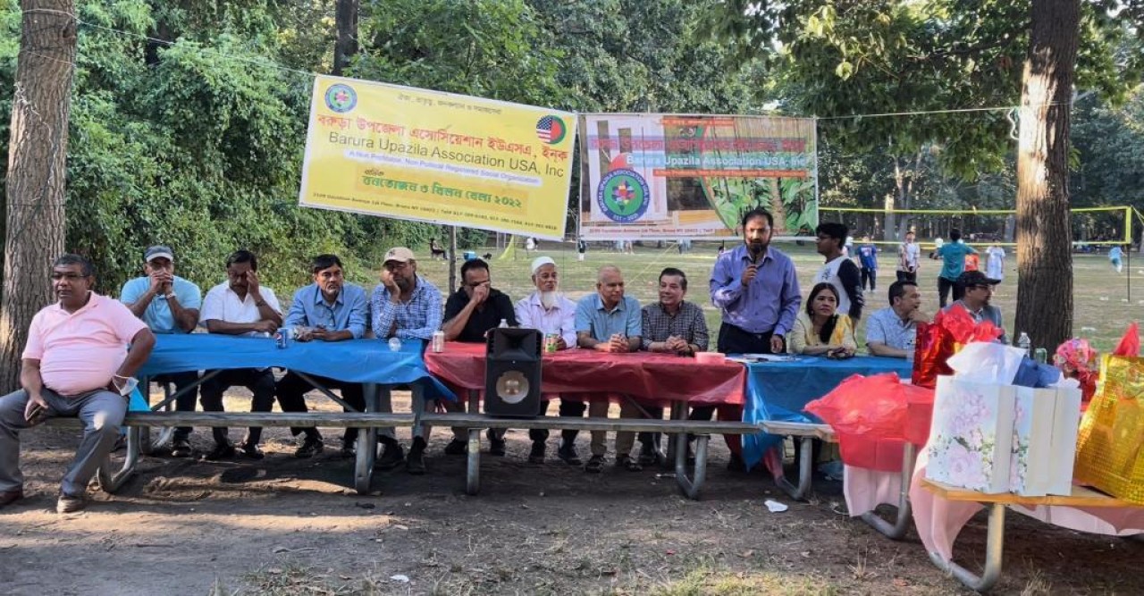 বরুড়া উপজেলা এসোসিয়েশনের বার্ষিক বনভোজন অনুষ্ঠিত