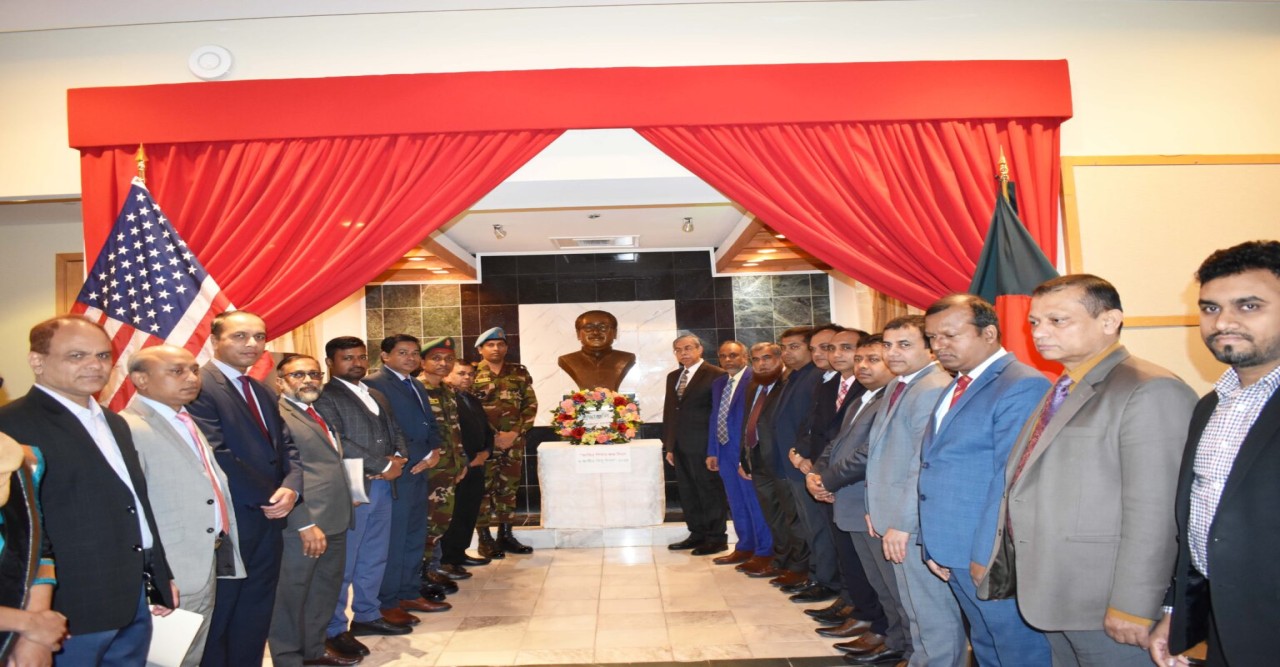 ওয়াশিংটনে বাংলাদেশ দূতাবাসে বঙ্গবন্ধুর ১০৪তম জন্মবার্ষিকী উদযাপিত:
