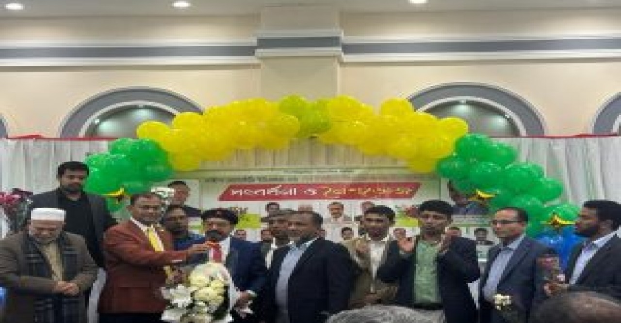 নিউইয়র্কে সন্দ্বীপ সোসাইটির নির্বাচন পরবর্তী সংবর্ধনায় আবু জাফর মাহমুদ