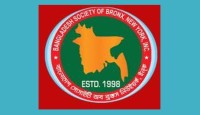 বাংলাদেশ সোসাইটি অব ব্রঙ্কস’র নির্বাচন ২৭ এপ্রিল