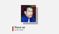 শিতাংশু গুহ-র ‘করোনার কথা’ ও ‘জন্ম থেকে জ্বলছি’ -র  প্রকাশনা অনুষ্ঠান