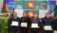 ৭১এর নৃশংসতাকে গণহত্যা হিসাবে স্বীকৃতির দাবি প্রবাসীদের