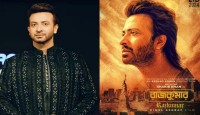 প্রকাশ্যে এলো ‘রাজকুমার’-এর ফার্স্টলুক