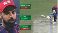 পিএসএলে প্রযুক্তি দিয়ে কারচুপির অভিযোগ