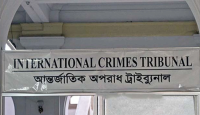যুদ্ধাপরাধ : যশোরের বাঘারপাড়ার ৪ জনের রায় যেকোনো দিন