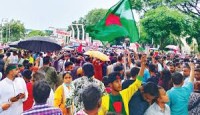 এক দফা ঘোষণা বৈষম্যবিরোধী ছাত্র আন্দোলনের