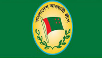 ব্রঙ্কস বরো আওয়ামী লীগের ত্রিবার্ষিক সম্মেলন সম্পন্ন