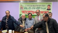 নিউইয়র্কে জাতীয় পার্টির প্রতিষ্ঠা বার্ষিকী উদযাপিত