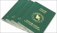 দেশেই শতভাগ সংযোজন হবে পাসপোর্টের বুকলেট, রপ্তানির আশা