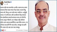 কারাবন্দি ফারুক খানের ফেসবুক থেকে পোস্ট, যা বলছে কারা অধিদপ্তর