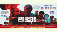 পর্তুগালে বাণিজ্যিক ভাবে মুক্তি পাচ্ছে "হাওয়া"